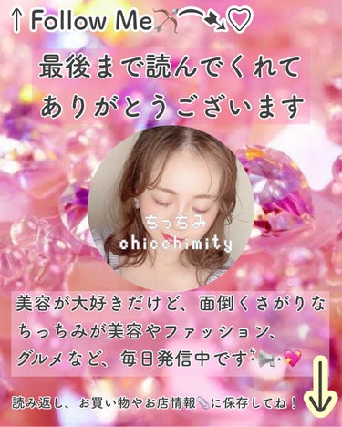 ちっちみ on LIPS 「🕊‎𓂃𓈒𓏸#👀アイジェニックbyエバーカラーコスパ抜群の1mo..」（9枚目）