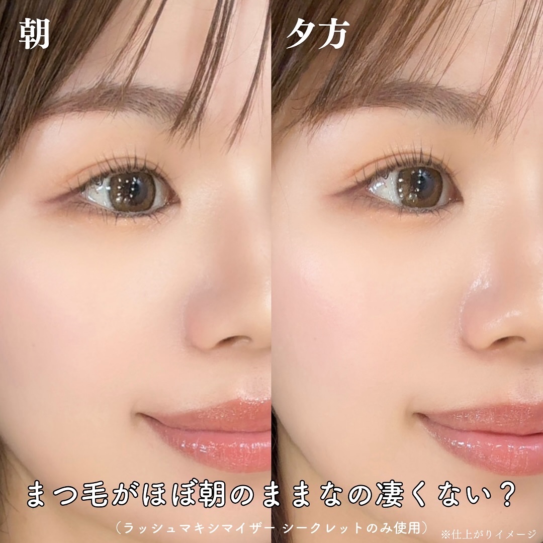 ケイト ラッシュマキシマイザーHP シークレット GY-1/KATE/マスカラ下地を使ったクチコミ（2枚目）