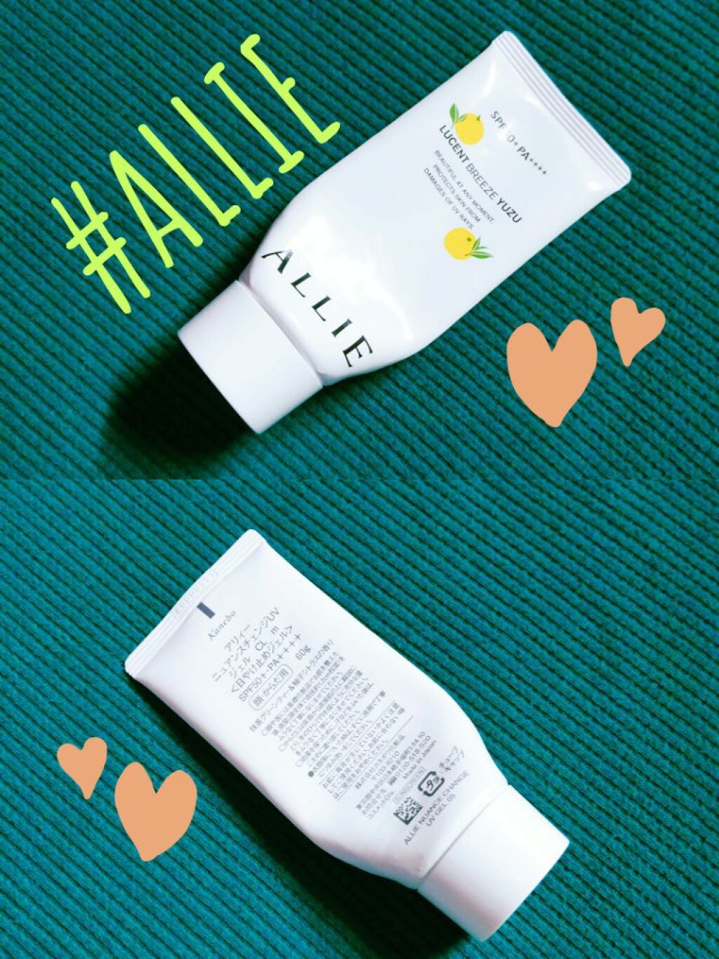 ニュアンスチェンジUV ジェル WT/アリィー/日焼け止めジェルを使ったクチコミ(1枚目)