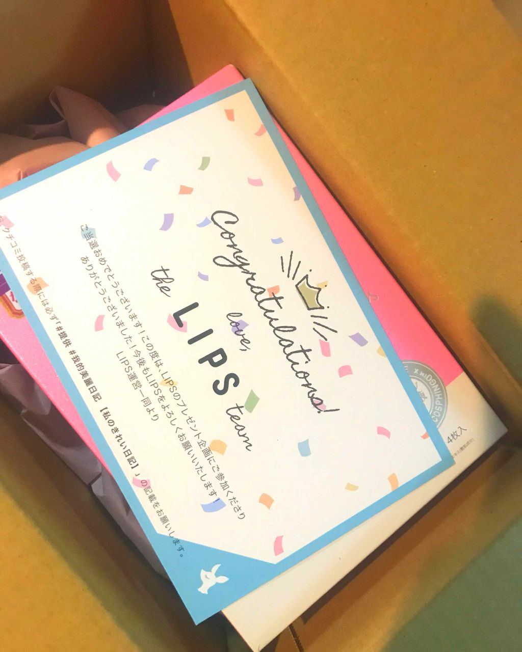 我的美麗日記(私のきれい日記) ぶどうポリフェノールマスク/我的美麗日記/シートマスク・パックを使ったクチコミ(2枚目)