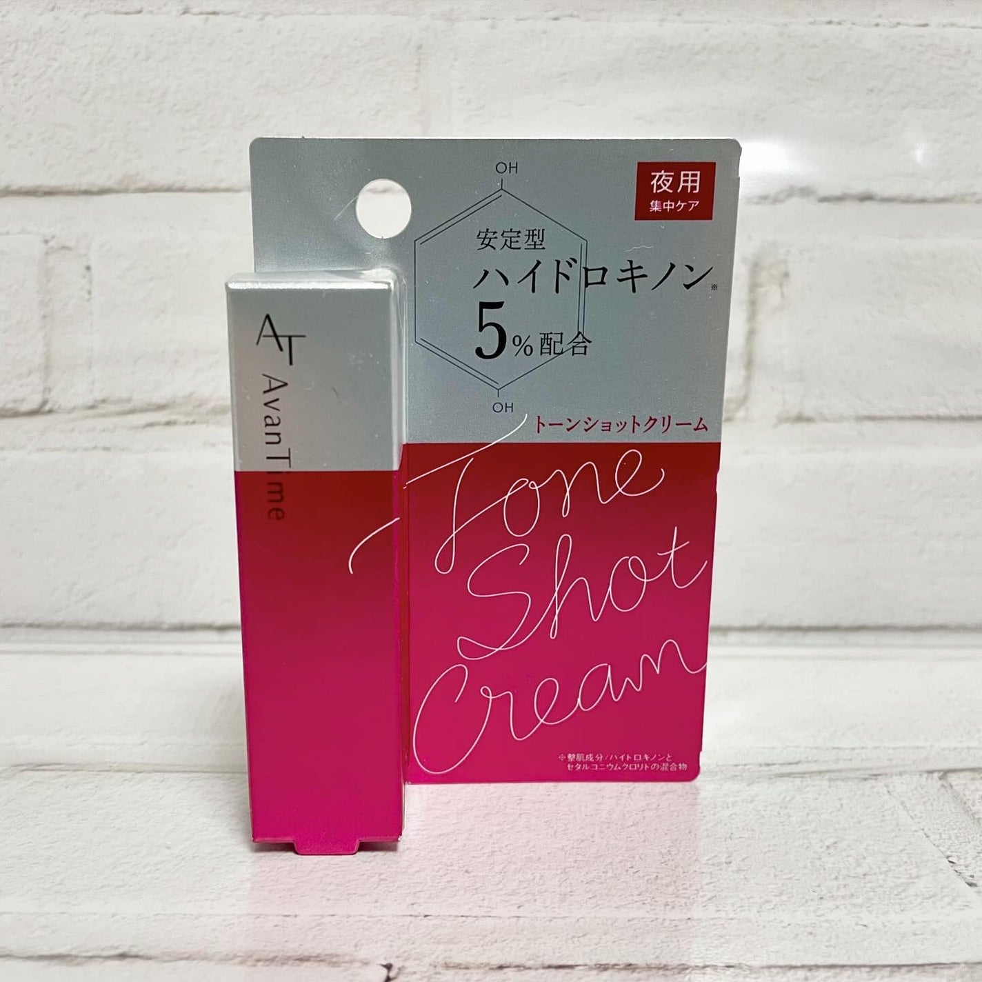 トーンショットクリーム/アバンタイム/フェイスクリームを使ったクチコミ(5枚目)