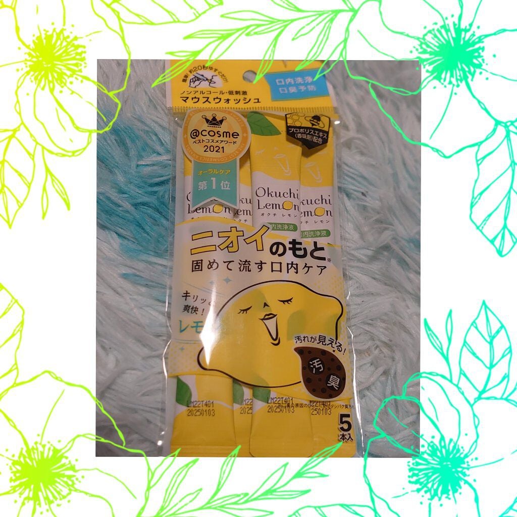 オクチレモン(マウスウォッシュ)/オクチシリーズ/マウスウォッシュ・スプレーを使ったクチコミ(1枚目)