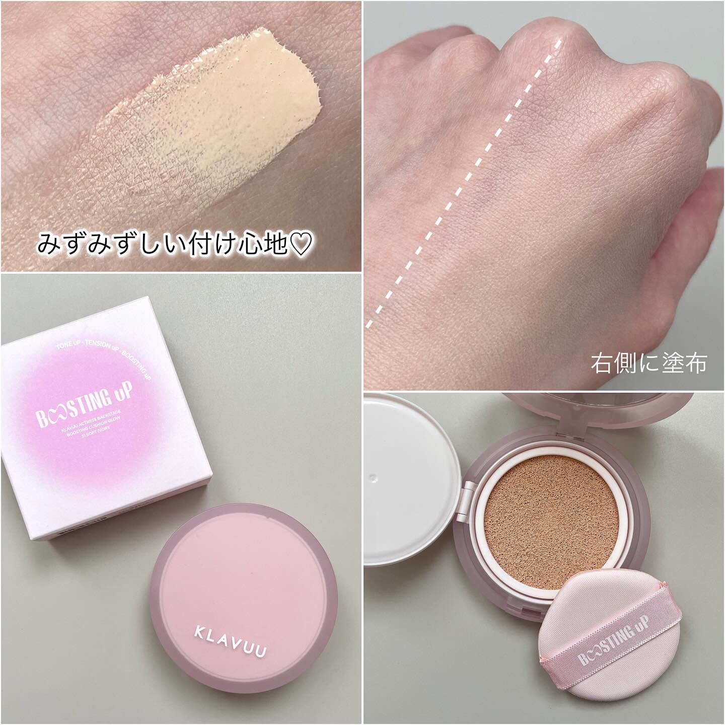 WHITE PEARLSATION  IDEAL ACTRESS BACKSTAGE CREAM/KLAVUU/化粧下地を使ったクチコミ（3枚目）