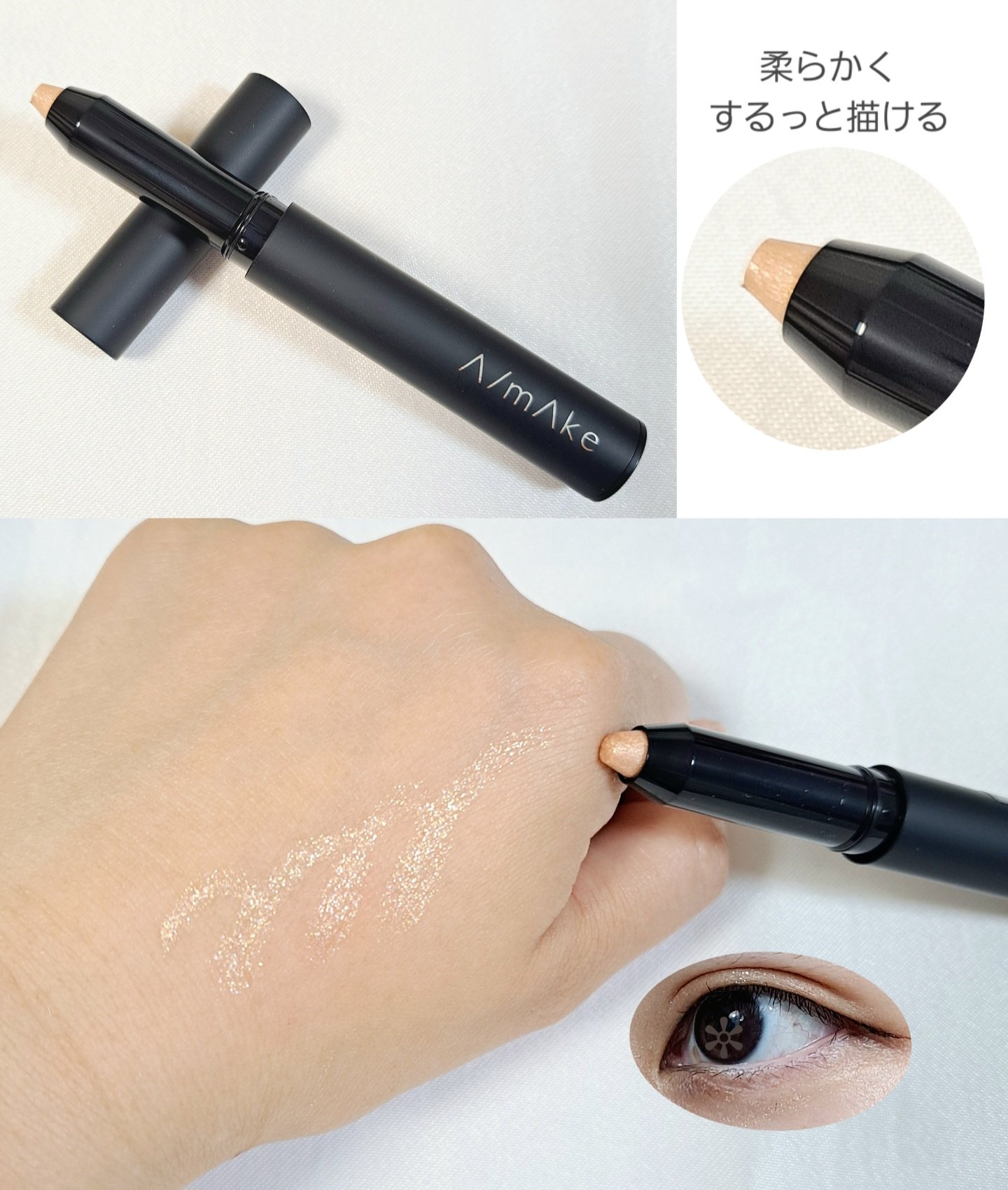 エーメイク グリッタースティック/A/mAke/グリッターを使ったクチコミ（1枚目）