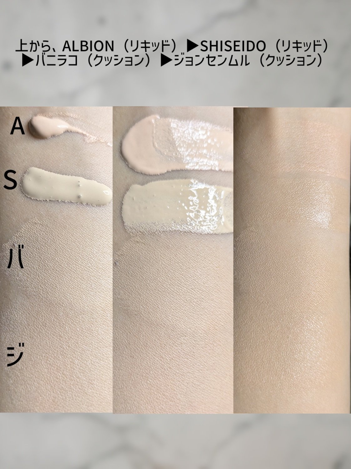 アルビオン スタジオ グレイズデュウ ファンデーション 020 ピンクベージュ/ALBION/リキッドファンデーションを使ったクチコミ（3枚目）