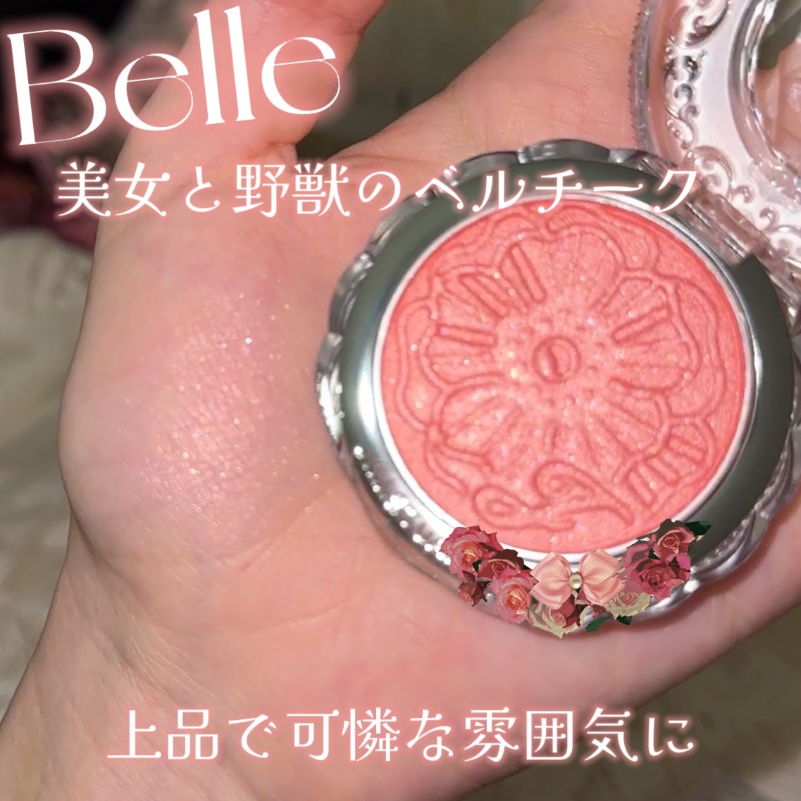 ジルスチュアート メルティシマー ブラッシュ/JILL STUART/パウダーチークを使ったクチコミ(1枚目)