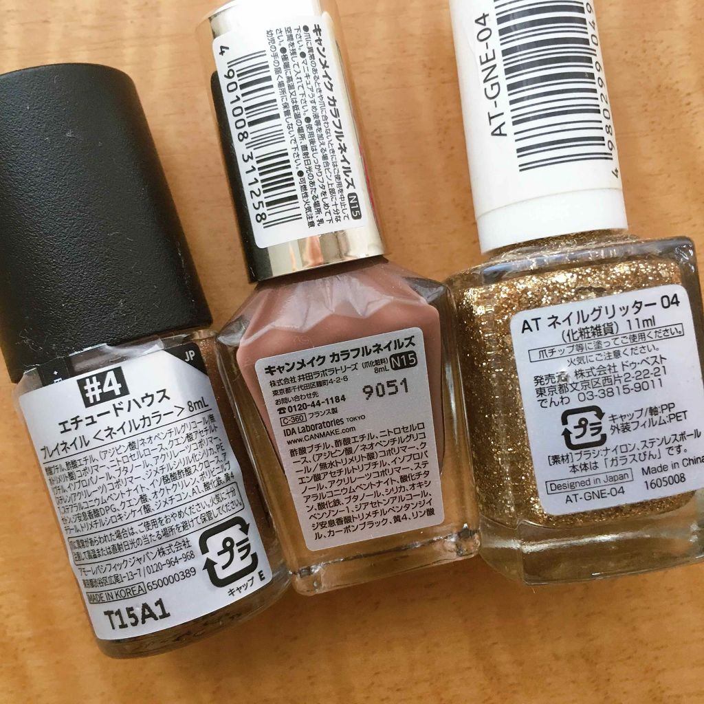 AT ネイルグリッター/Art Collection/マニキュアを使ったクチコミ(3枚目)