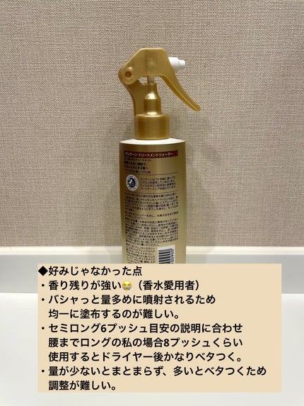 Riiimu_709のクチコミ「【残念。私には合わなかった…】
以前は毎日コテでふるゆわカールを作っていましたが最近はストレ.....」(2枚目)