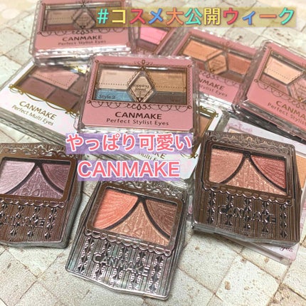 ジューシーピュアアイズ/キャンメイク/アイシャドウパレットを使ったクチコミ(1枚目)