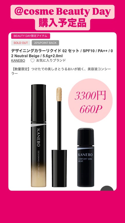 を使ったクチコミ(1枚目)