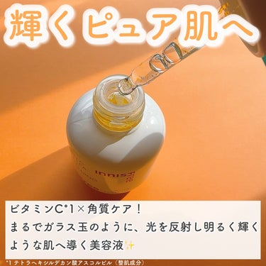 ビタC　グリーンティーエンザイム　ブライト　セラム 30mL/innisfree/美容液を使ったクチコミ（2枚目）