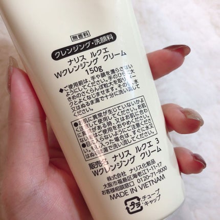 ルクエ Wクレンジング クリーム/ナリス化粧品/クレンジングクリームを使ったクチコミ(3枚目)