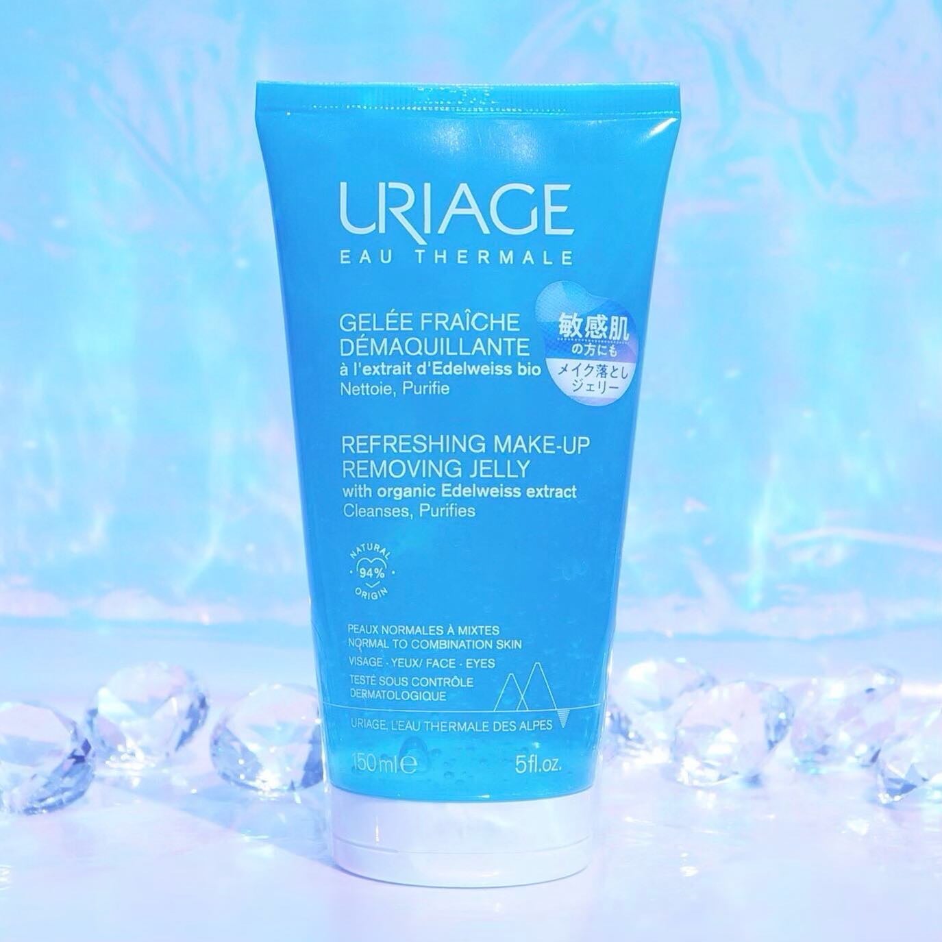 ユリアージュ オーエッセンス/ユリアージュ/化粧水を使ったクチコミ(3枚目)