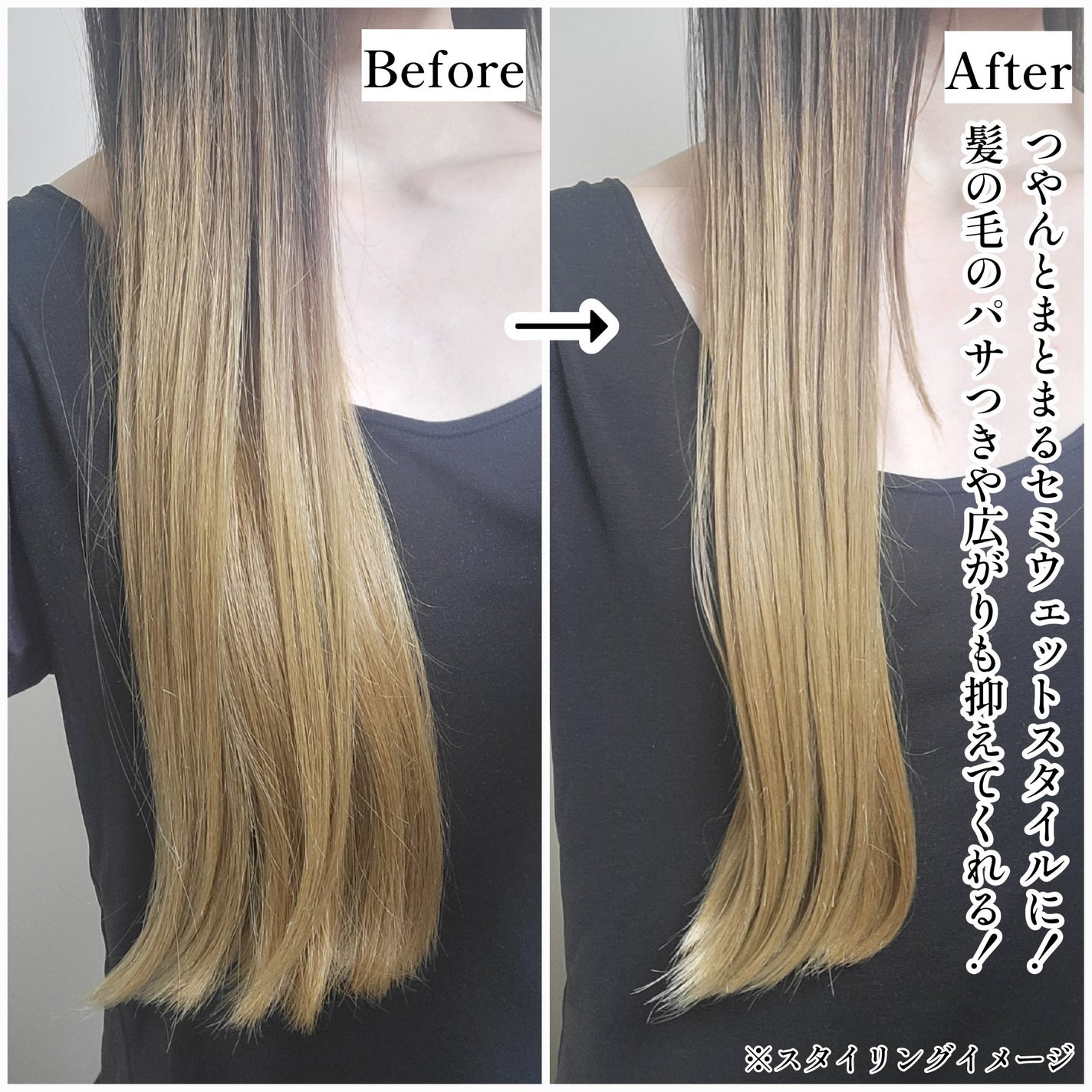 アリィー クロノビューティ UV ヘアカラーラスティング&スタイリング バーム/アリィー/ヘアバームを使ったクチコミ(5枚目)