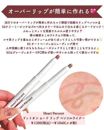 グラスティングウォーターグロス/rom&nd/リップグロスを使ったクチコミ(6枚目)