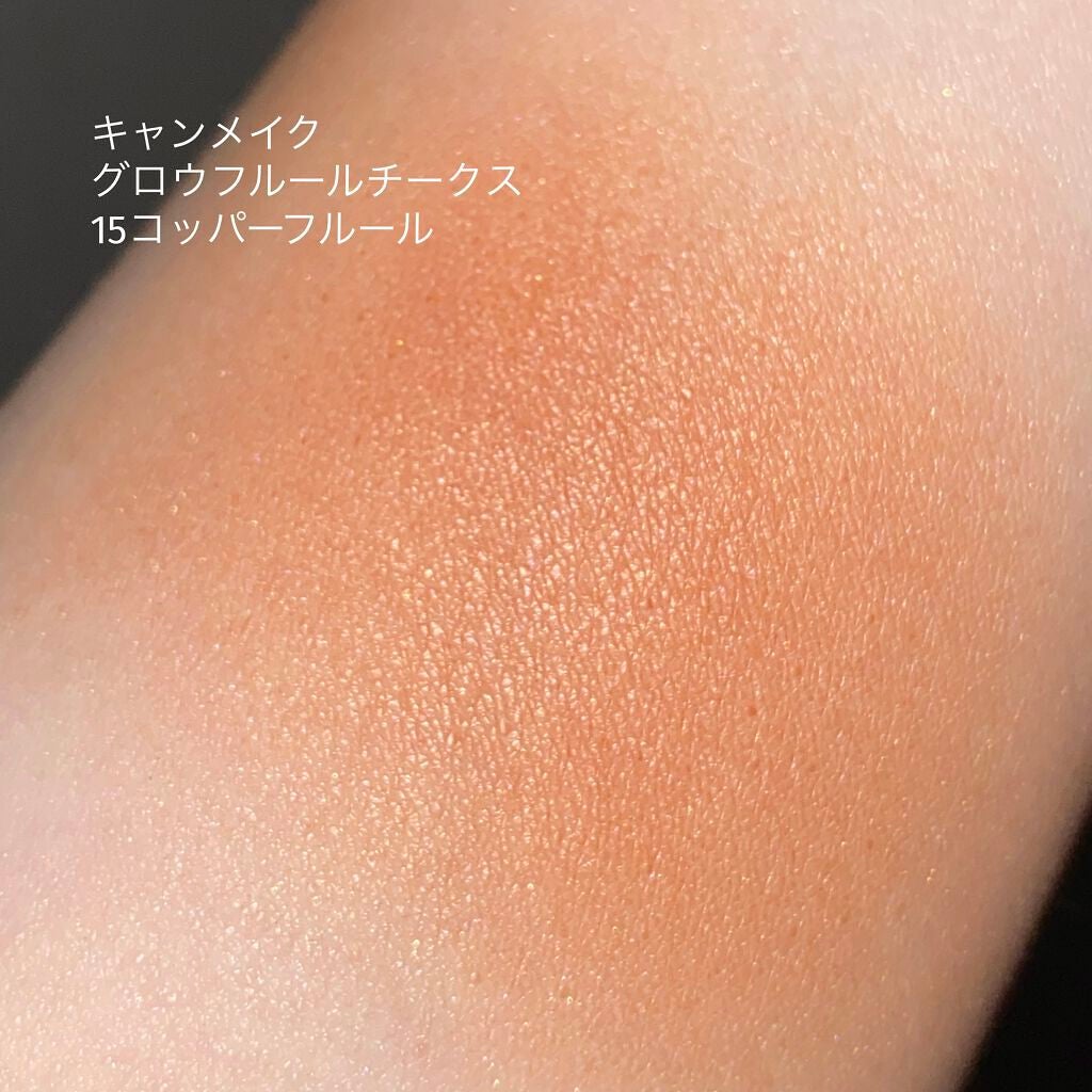 グロウフルールチークス/キャンメイク/パウダーチークを使ったクチコミ(2枚目)