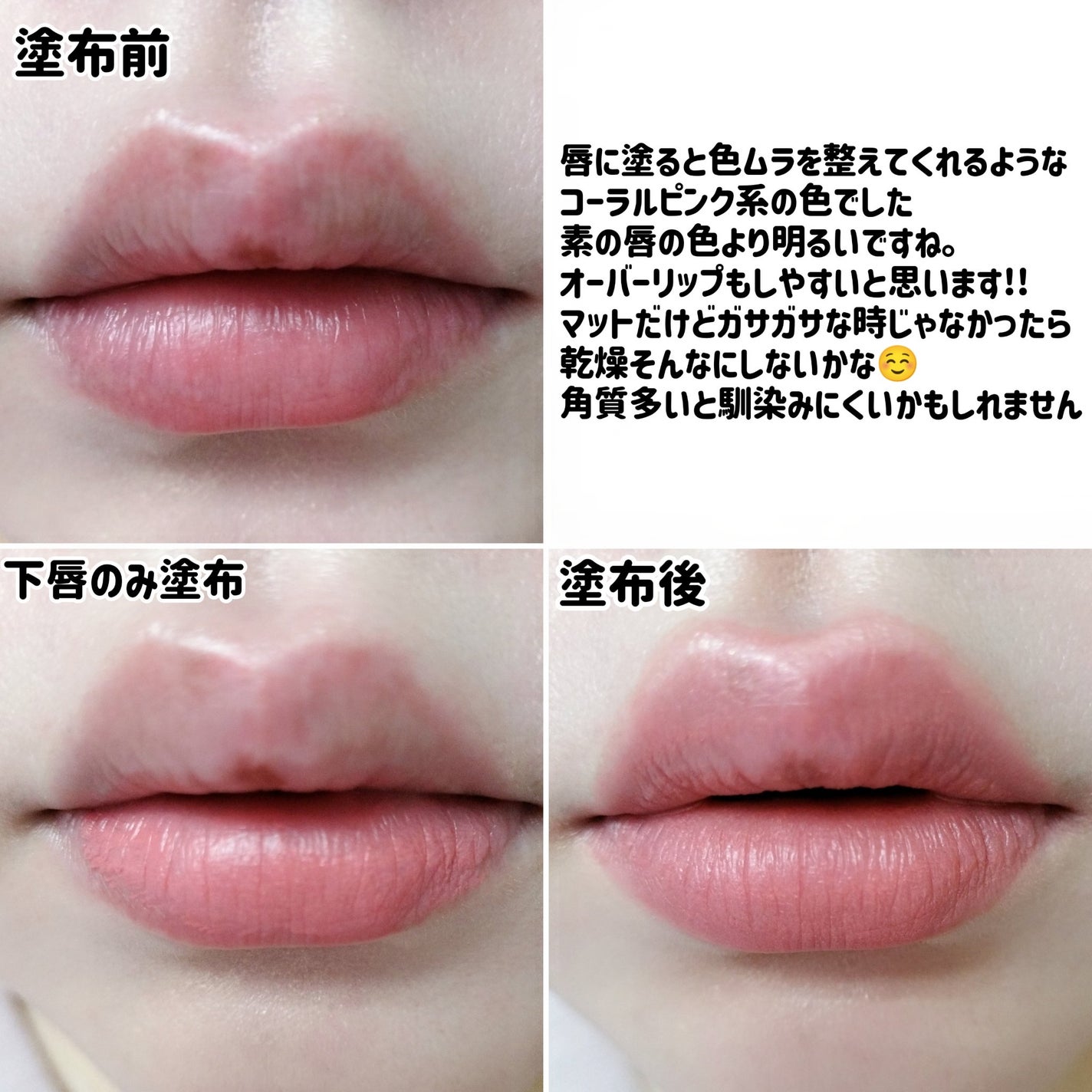 BRAYE LIPSLEEK BLUR/BRAYE/口紅を使ったクチコミ(9枚目)