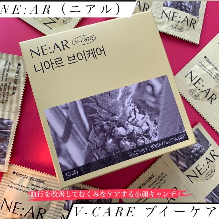 ニアル　Vケア/NE:AR/美容サプリメントを使ったクチコミ（1枚目）
