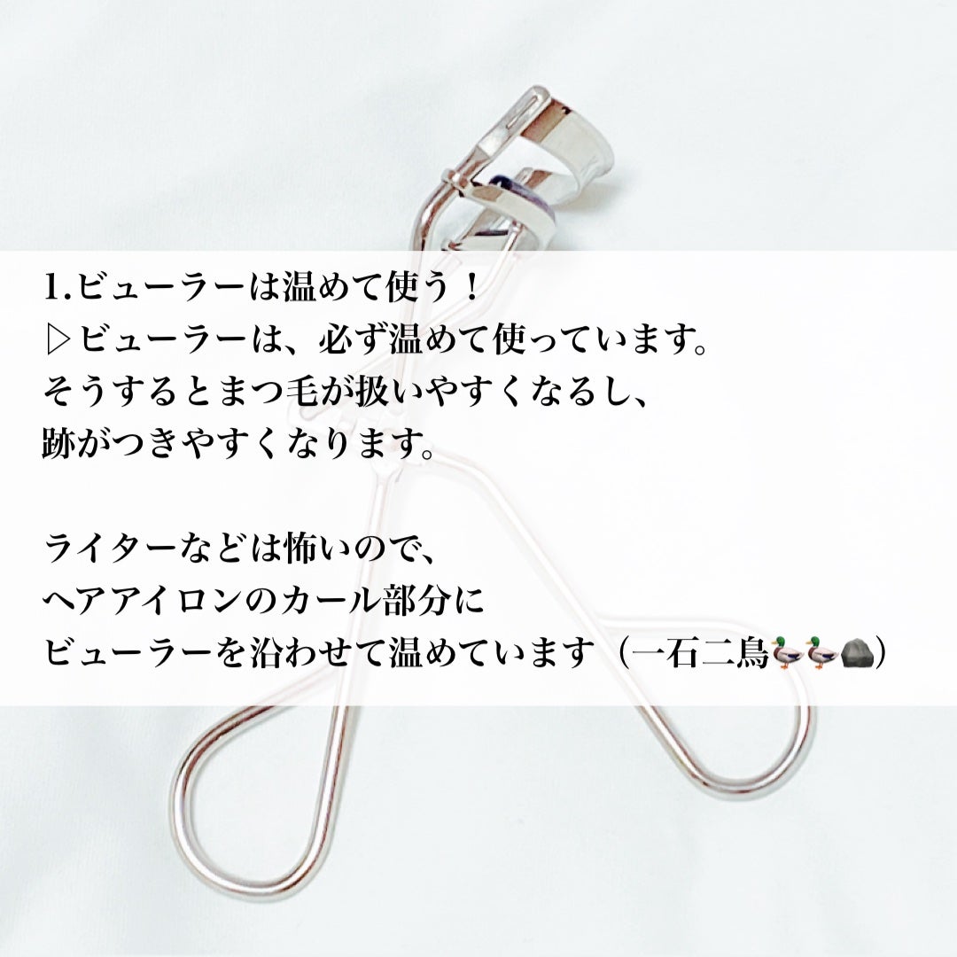 ボリュームエクステンション マスカラ/D-UP/マスカラを使ったクチコミ(3枚目)