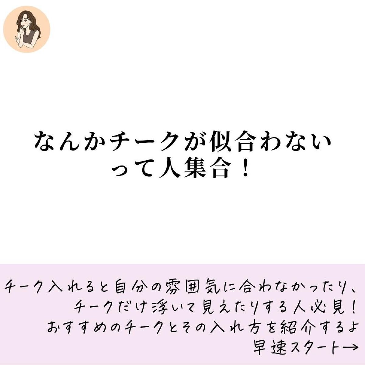 M·A·C ミネラライズ ブラッシュ コスミック フォース/M・A・C/パウダーチークを使ったクチコミ（2枚目）