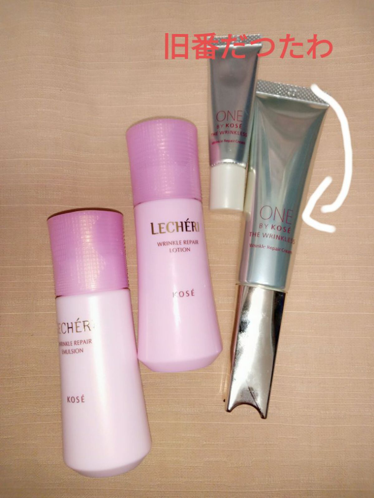 リンクルリペア ローション/ルシェリ/化粧水を使ったクチコミ（1枚目）