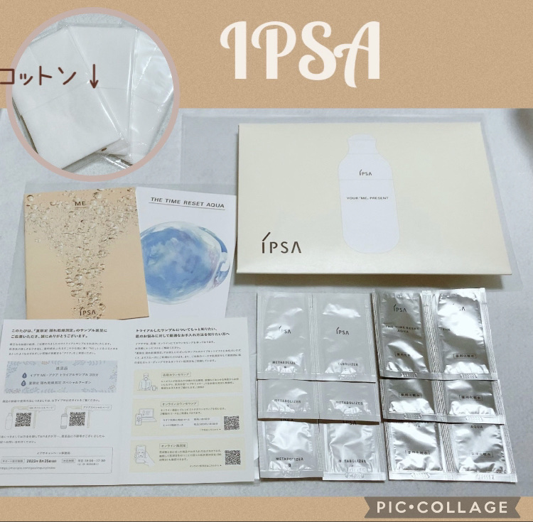 イプサ ＭＥ ８ レフィル/IPSA/化粧水を使ったクチコミ（1枚目）
