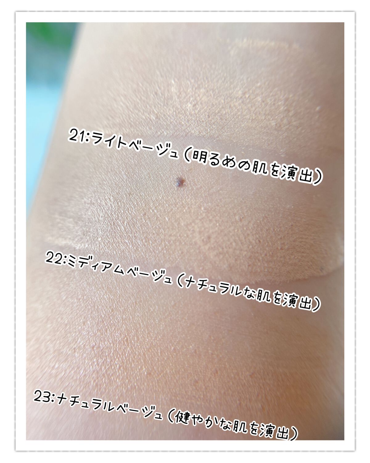 グリーミングテンションパクト/2aN/クリーム・エマルジョンファンデーションを使ったクチコミ(3枚目)