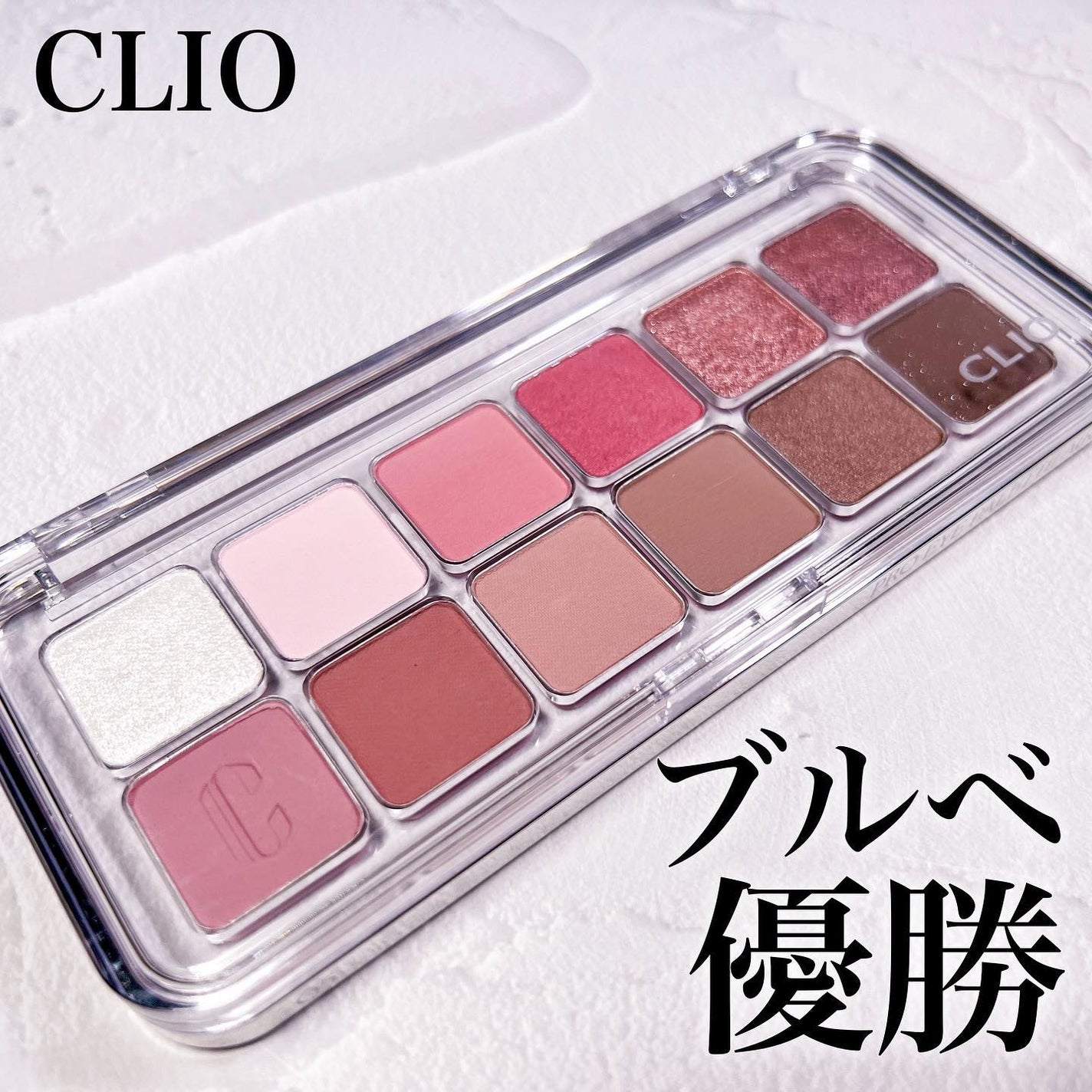 プロ アイ パレット エアー/CLIO/アイシャドウパレットを使ったクチコミ(1枚目)