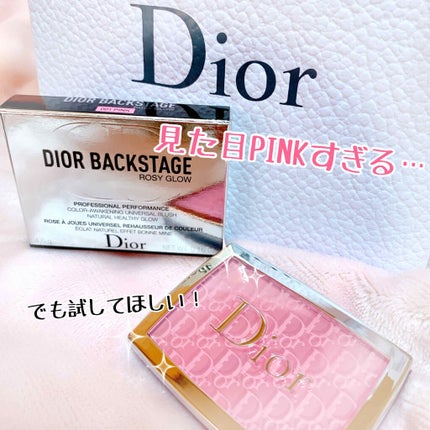 ディオール バックステージ ロージー グロウ<グロウ バイブス>/Dior/パウダーチークを使ったクチコミ(1枚目)