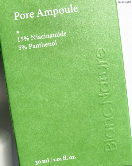 毛穴アンプル/ブラン/美容液を使ったクチコミ(7枚目)