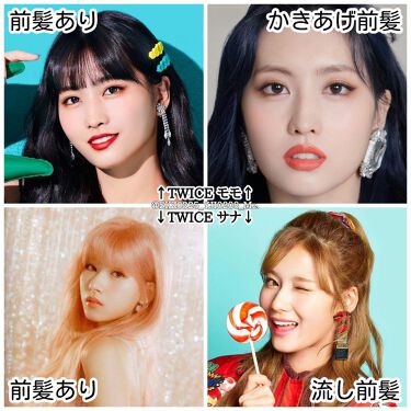 スキンケア方法 アロエ99 スージングジェル Holika Holikaの使い方 効果 今回は 韓国アイドル By 𝐌𝐞 Lips