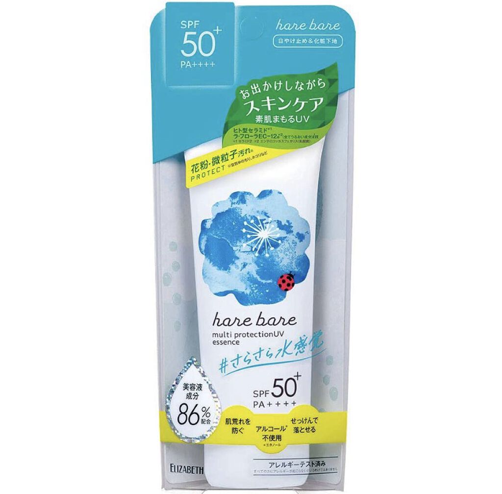 マルチプロテクションUV E/ハレバレ/日焼け止め・UVケアを使ったクチコミ（1枚目）