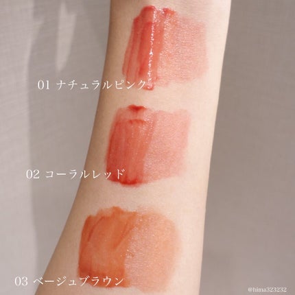 ウォータリーティントリップ/CEZANNE/リップティントを使ったクチコミ(5枚目)