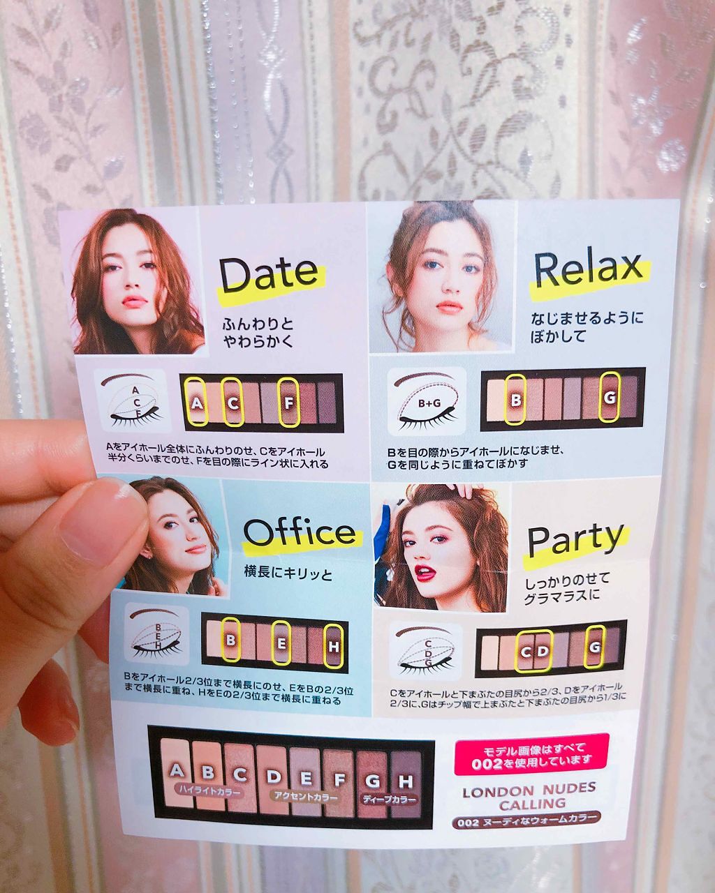 マグニファイズ アイコントゥアリング パレット N/リンメル ロンドン/アイシャドウパレットを使ったクチコミ(2枚目)