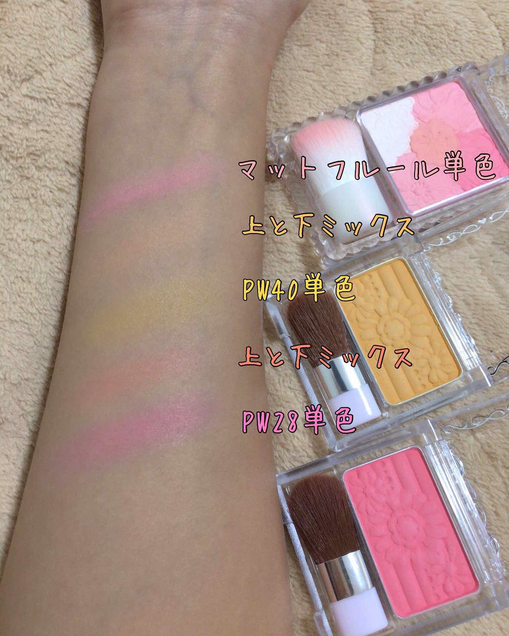 【旧品】パウダーチークス/キャンメイク/パウダーチークを使ったクチコミ(3枚目)