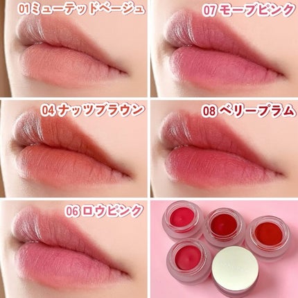 オーバーブラーリングポット/wakemake/口紅を使ったクチコミ(5枚目)