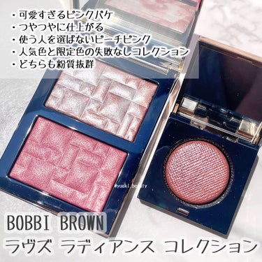 リュクス アイシャドウ リッチ ジェムストーン/BOBBI BROWN/パウダーアイシャドウを使ったクチコミ（9枚目）