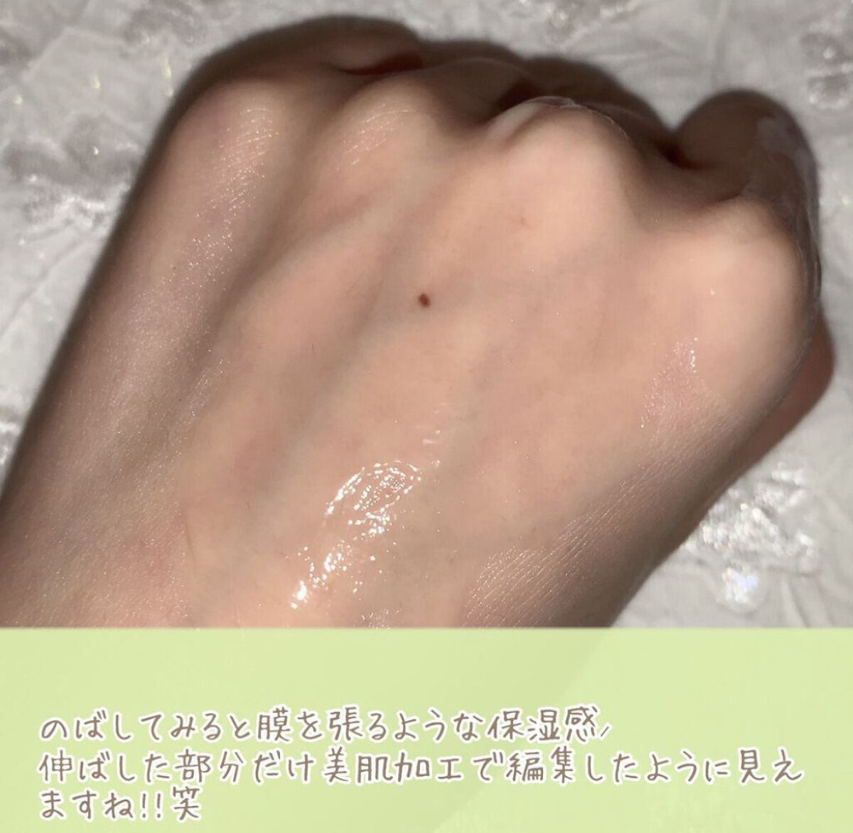 を使ったクチコミ（3枚目）