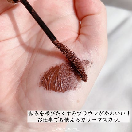 パーフェクトエクステンション マスカラ for カール/D-UP/マスカラを使ったクチコミ(5枚目)