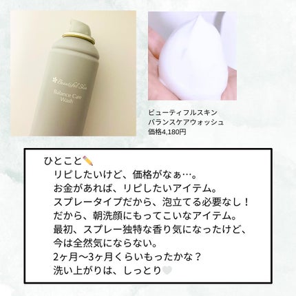 薬用ホワイトレディ/HABA/美容液を使ったクチコミ(4枚目)