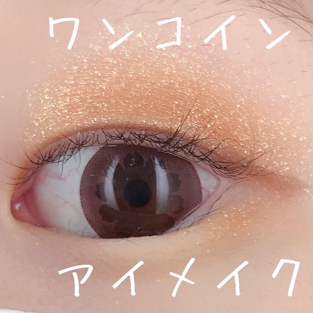 アイシャドウパレット/Kirei&co./アイシャドウパレットを使ったクチコミ（1枚目）