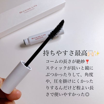 フォルトリスマスカラ/MICHIKO.LIFE/まつげ美容液を使ったクチコミ(3枚目)