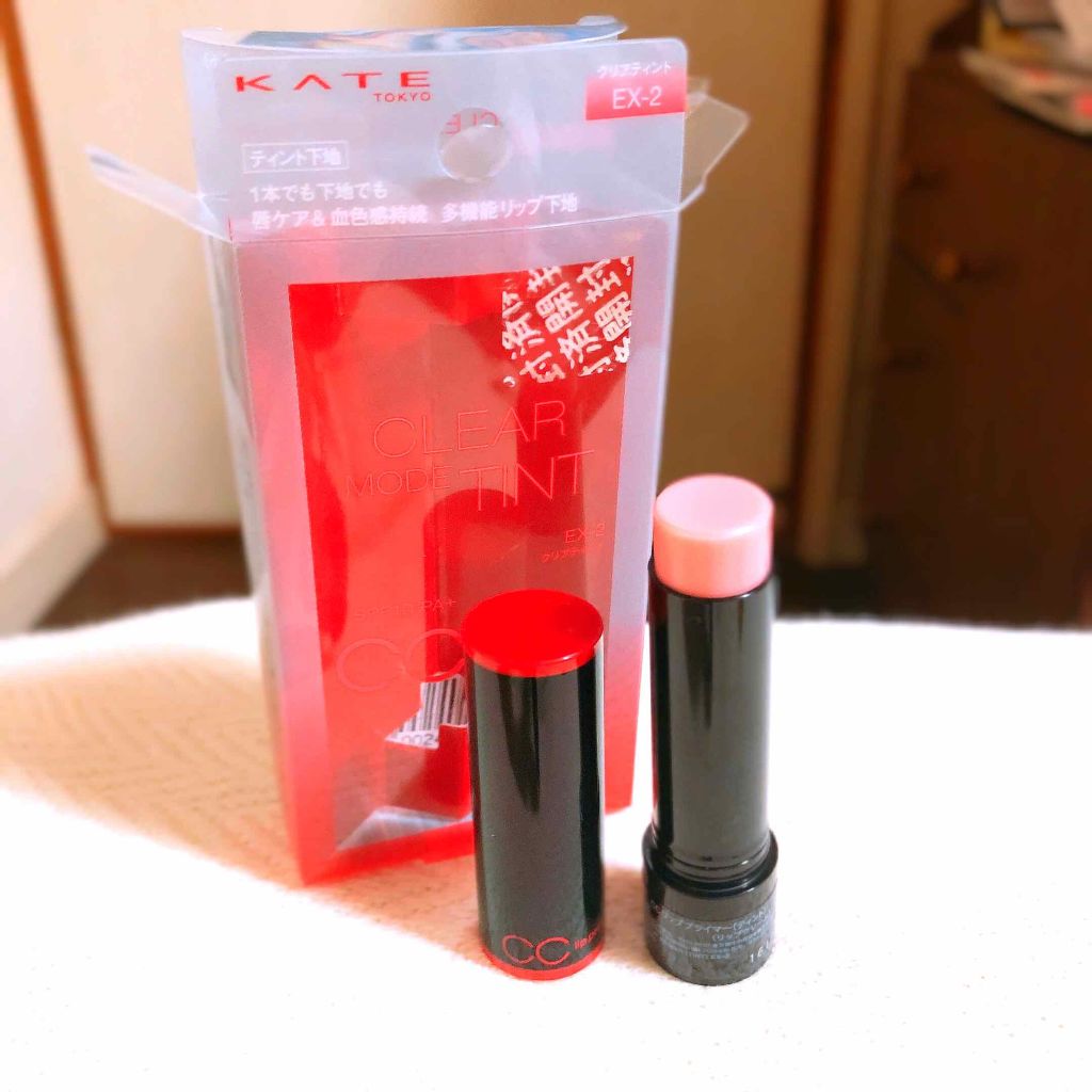 CCリッププライマー (ティント)/KATE/リップケアを使ったクチコミ（1枚目）