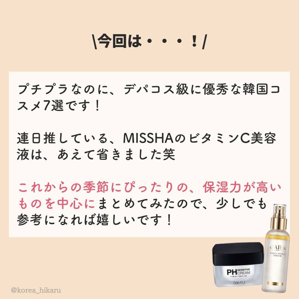 ビタライトビームエッセンシャルマスクEX/MEDIHEAL/シートマスク・パックを使ったクチコミ(2枚目)