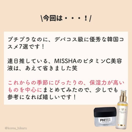 ビタライトビームエッセンシャルマスクEX/MEDIHEAL/シートマスク・パックを使ったクチコミ(2枚目)