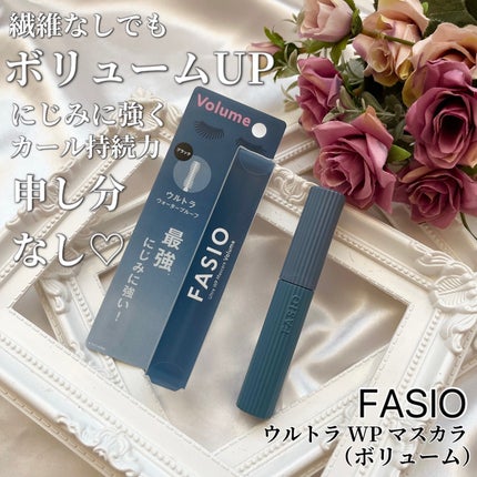 ウルトラ WP マスカラ(ボリューム)/FASIO/マスカラを使ったクチコミ(1枚目)