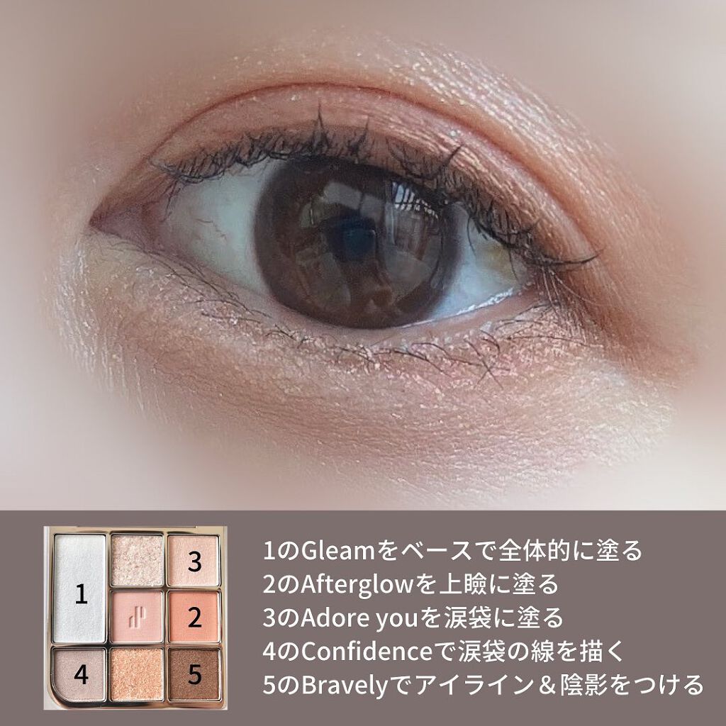 ドットオンムードアイパレット/Heart Percent/アイシャドウパレットを使ったクチコミ(7枚目)