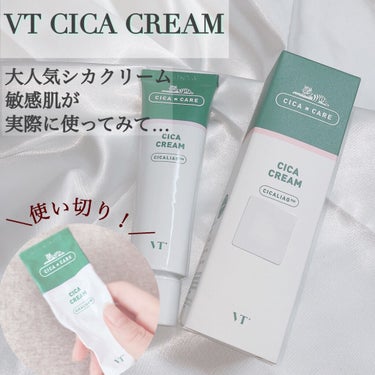 CICA クリーム/VT/フェイスクリームを使ったクチコミ（1枚目）