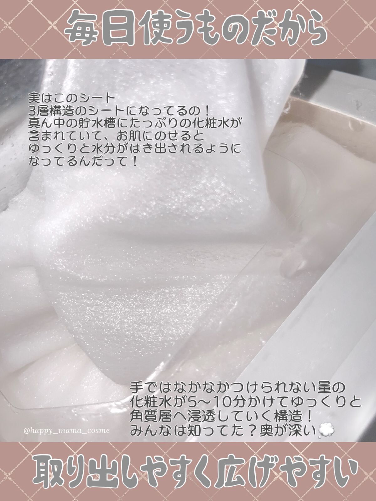 ルルルンプレシャス WHITE(クリア)【旧】/ルルルン/シートマスク・パックを使ったクチコミ(2枚目)