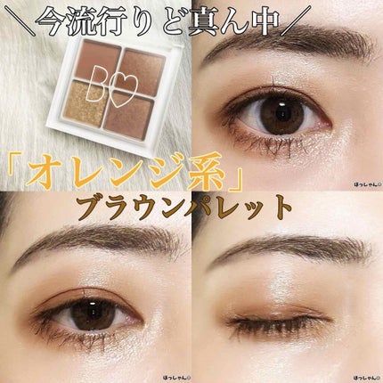 カラーチェンジアイブロウ/キャンメイク/眉マスカラを使ったクチコミ(2枚目)